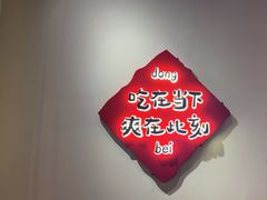 -老何二婶家铁锅炖·东北菜(白石洲店)