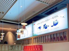 大堂-蜜桃餐厅·伴山(绿宝广场店)