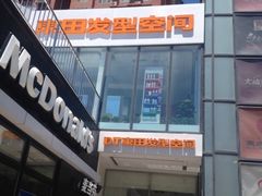 -麦当劳(朝阳北路店)
