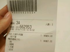-太兴烧味餐厅(白加士街店)