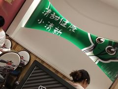 -佰人王串串香(南通路店)