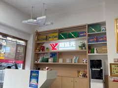 -郑远元专业修脚房(栖山路店)