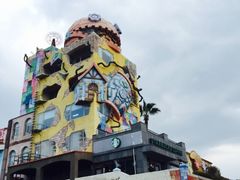 门面-信不信由你博物馆