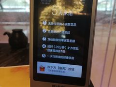 -王家渡火锅(金宝汇店)