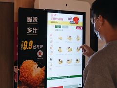 -麦当劳(普陀香溢花城店)