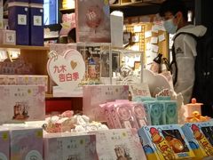 -九木杂物社(凯德西直门店)