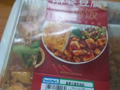 -全家便利店(立医院北区店)