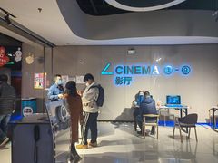 -万达影城(IMAX激光铁西万达广场店)