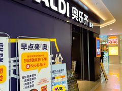 -光启城时尚购物中心