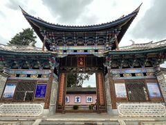 -巍山古城