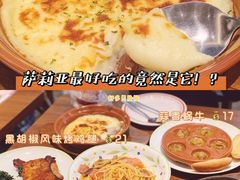 -萨莉亚意式餐厅(杭州滨江天街店)