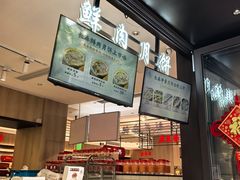 景观位-上海市长春食品商店(淮海中路店)