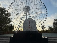 -特克斯八卦城