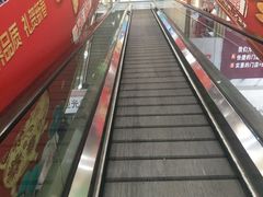 -人人乐(解放路二店)