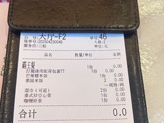 -美泰·Mangothai·清迈云街(天空之城店)