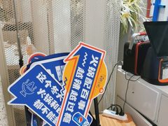 -三人行骨头王火锅(长寿店)