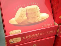 -山姆会员商店(杨桥西路店)