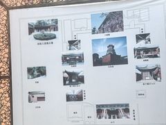 -延庆观