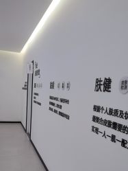 -医方嘉明医疗美容