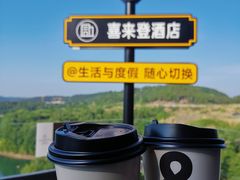 -食光全日制餐厅(绵阳首开喜来登酒店)