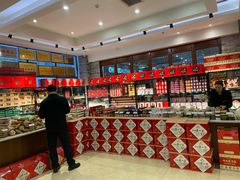 -令氏家外家周秦食府(高新店)