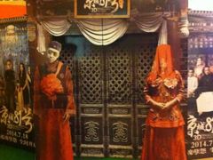 android_upload_pic-中影国际影城(大唐西市4K临境音店)