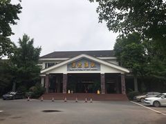-灵秀温泉