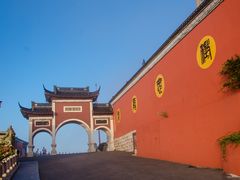 -句容茅山景区