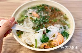 Hainan Noodle Soup