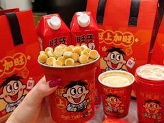 -Pull-Tab拉环咖啡(杭州市上城区来福士中心店)