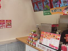 -蜜雪冰城(欧亚商都店)