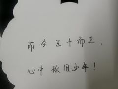 -Juliaanna茱安娜烘焙(中心店)