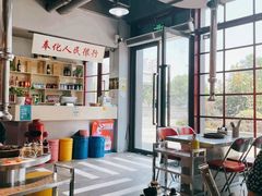 -胡同泥炉烤肉(奉化店)