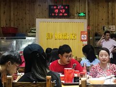 -肆姐面粉馆(坡子街店)
