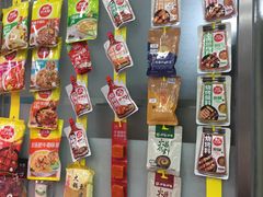 -景泰马记电烤串(景泰店)