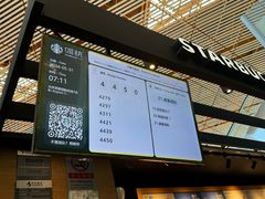 -星巴克(北京首都国际机场7店)