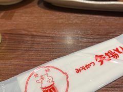 -矢场猪(名古屋站三井楼北馆店)