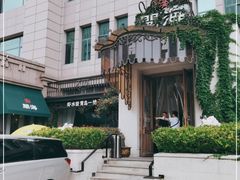 -开海·红岛海鲜虾水饺(石老人店)