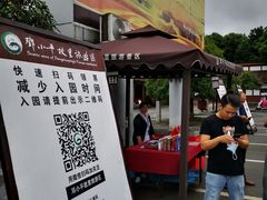 -邓小平故里