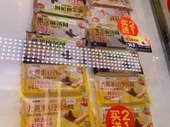 -味多美蛋糕(梨园店)