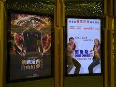 -MCL Cinema（STAR Cinem）