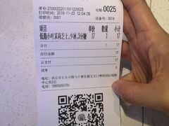 -眷茶(赛格国际购物中心店)