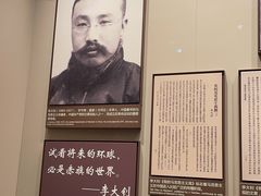 -中共一大纪念馆