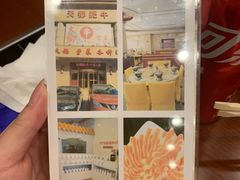 -天都肥牛(南五马路店)