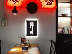 -和府捞面(东直门银座店)