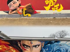 -西苑公园