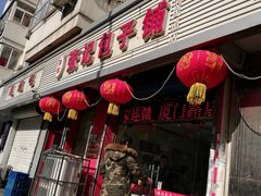 -津味张记包子铺(利民道店)
