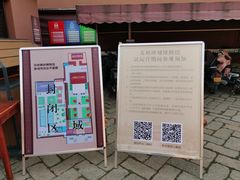 -苏州文庙(姑苏区)