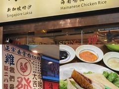 -绿柠食堂(北外滩店)