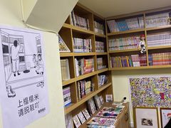 -风雨书店(下城店)
